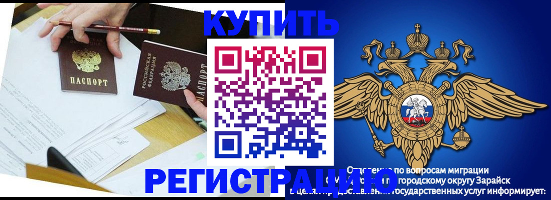 прописка от собственника в Каменск-Уральске